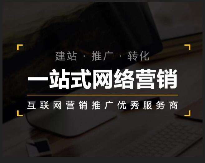 黄圃镇企业如何怎么利用网络推广抓取潜在客户