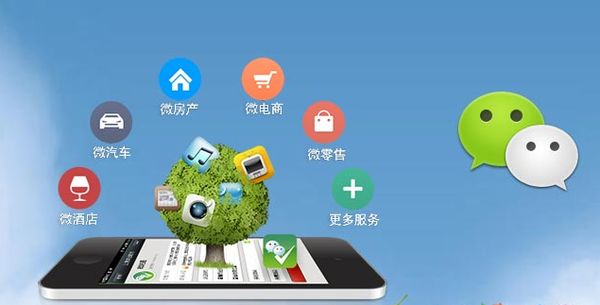 黄圃镇分析企业微信公众号平台开发的优势有哪些？