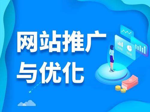 黄圃镇电商类网络推广如何做才有更好的效果