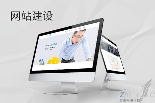 黄圃镇网站建设公司分析网页设计如何提升吸引力
