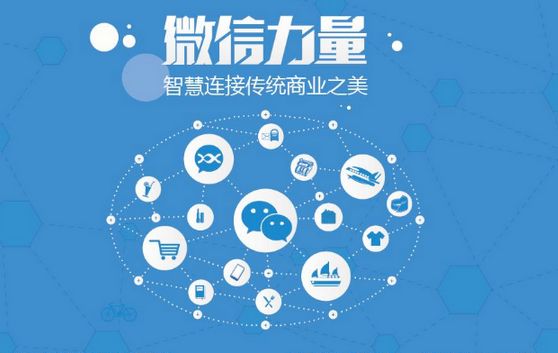 黄圃镇微信开发可以帮助企业解决哪些难题？如何做呢？