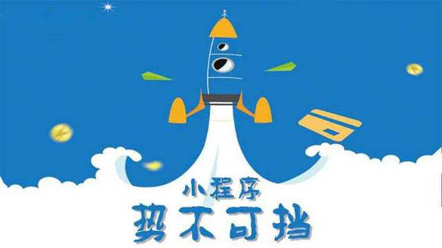 黄圃镇微信小程序开发如何助力传统零售商突破经营难题