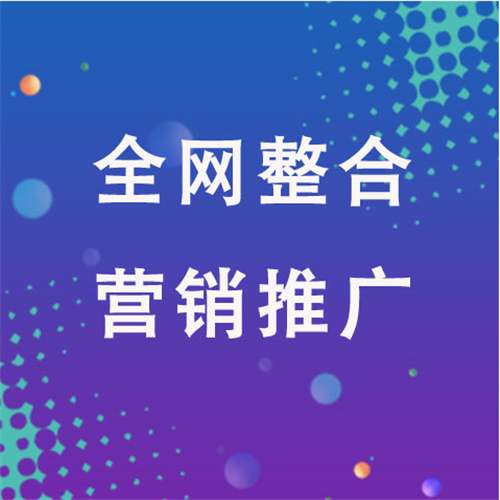 黄圃镇企业网络推广老是没有客户的原因是什么呢