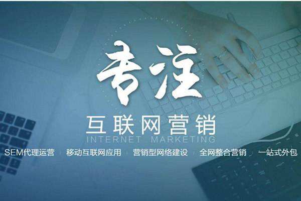 黄圃镇电商行业做网络推广需要具备的条件有哪些