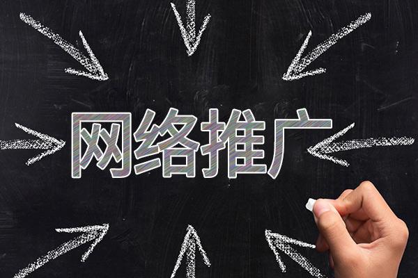 黄圃镇网络推广公司介绍几个企业软文推广的发布平台
