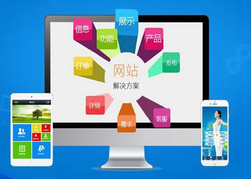 黄圃镇如何进行网站设计才能突出产品的优势